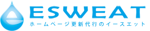 ホームページ更新代行・制作のイースエット